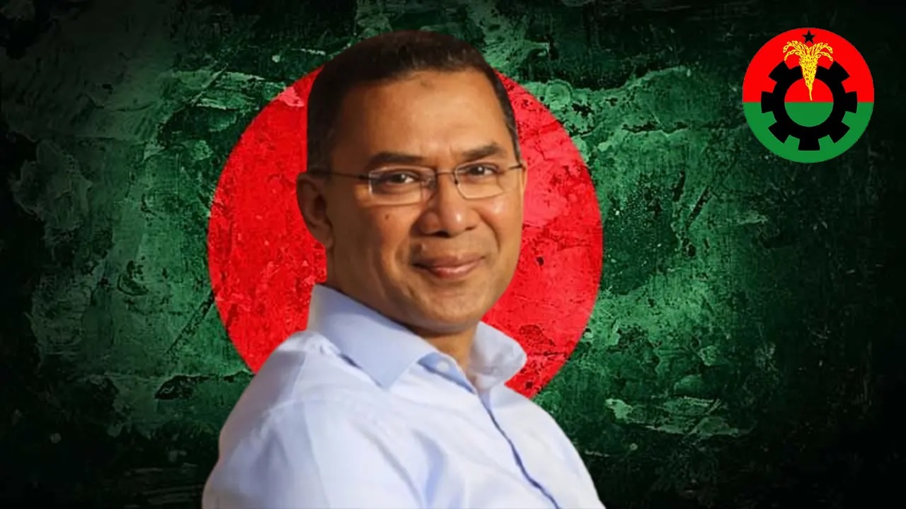 তারেক রহমান